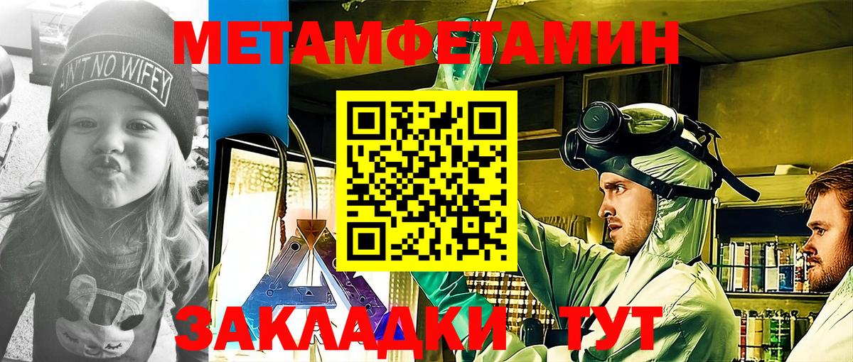 Амфетамин  Amphetamine Розовый  Вход с VPN  Сыктывкар 