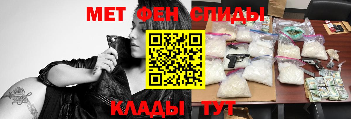 Amphetamine 97% Сыктывкар