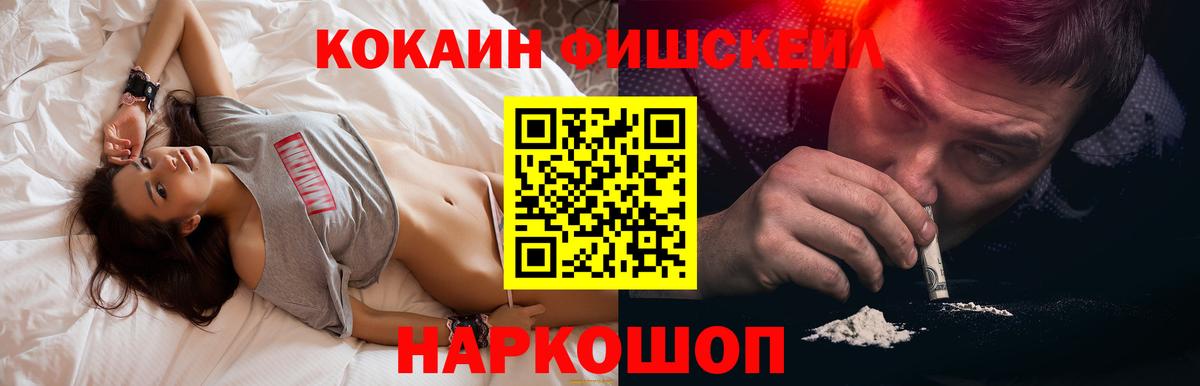 Сыктывкар  Cocaine  Вход с VPN  купить наркотики сайты  Cocaine 99% 