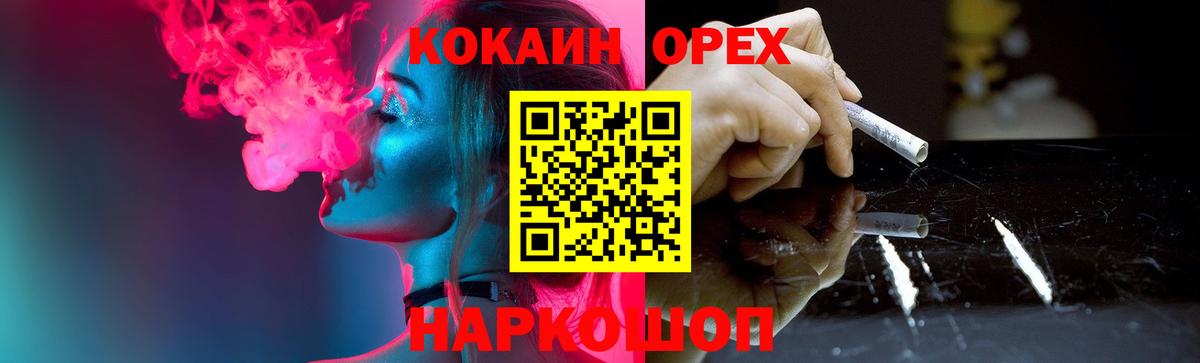 Кокаин FishScale Сыктывкар