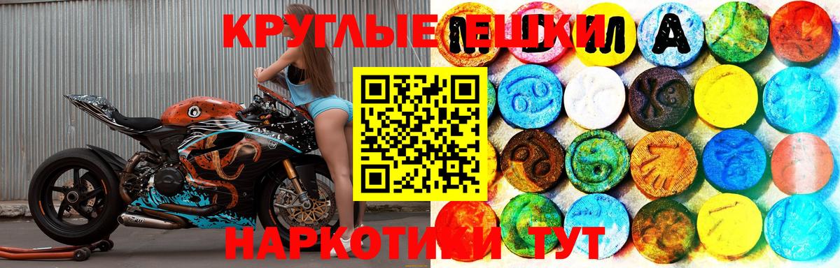 Сыктывкар  ЭКСТАЗИ MDMA  Вход с VPN  Экстази DUBAI 