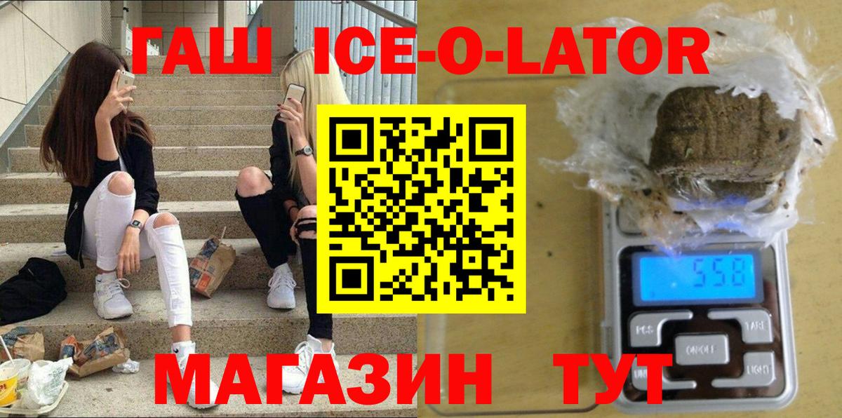 ГАШ 40% ТГК Сыктывкар