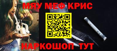 мдма Обь