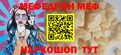 мдма Обь