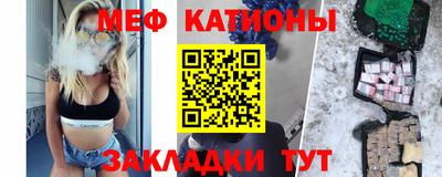 мдма Обь