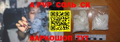 дмт Обнинск