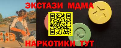 дмт Обнинск