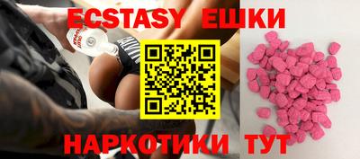 дмт Обнинск