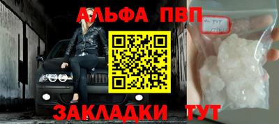 дмт Обнинск