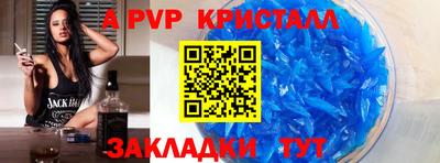 мдма Обь