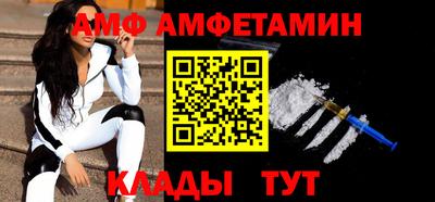 мдма Обь