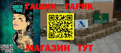 мдма Обь
