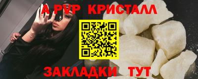 дмт Обнинск