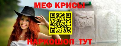 мдма Обь