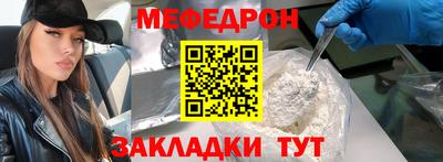 дмт Обнинск