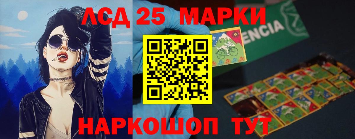LSD-25 экстази ecstasy  Лсд 25 экстази  Сыктывкар  Лсд 25 экстази ecstasy  Вход с VPN 