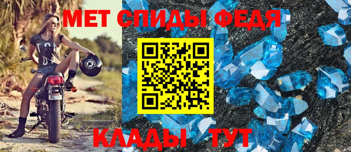 МЕТАМФЕТАМИН пудра Сыктывкар