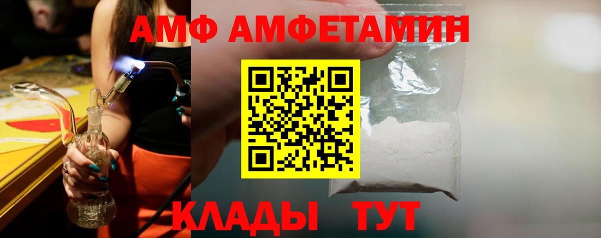 Сыктывкар  Первитин Methamphetamine  Вход с VPN 