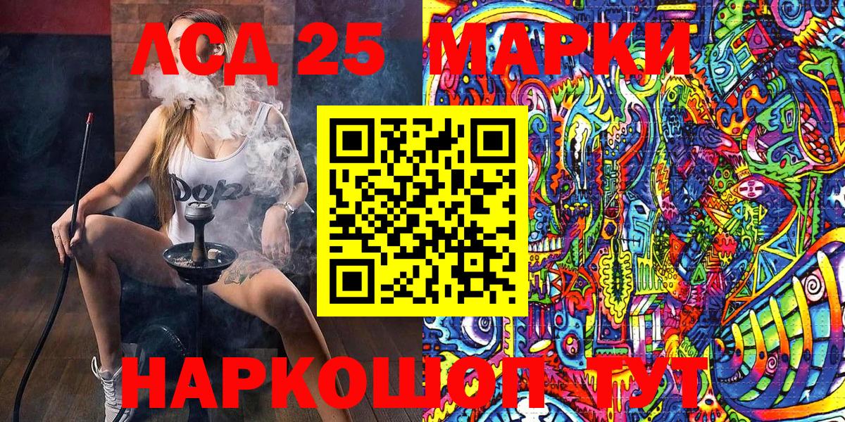 Наркотические марки 1,5мг  наркота  Сыктывкар  Вход с VPN 