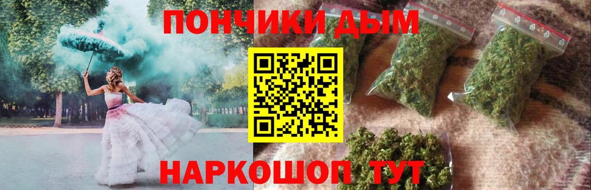Конопля OG Kush Сыктывкар