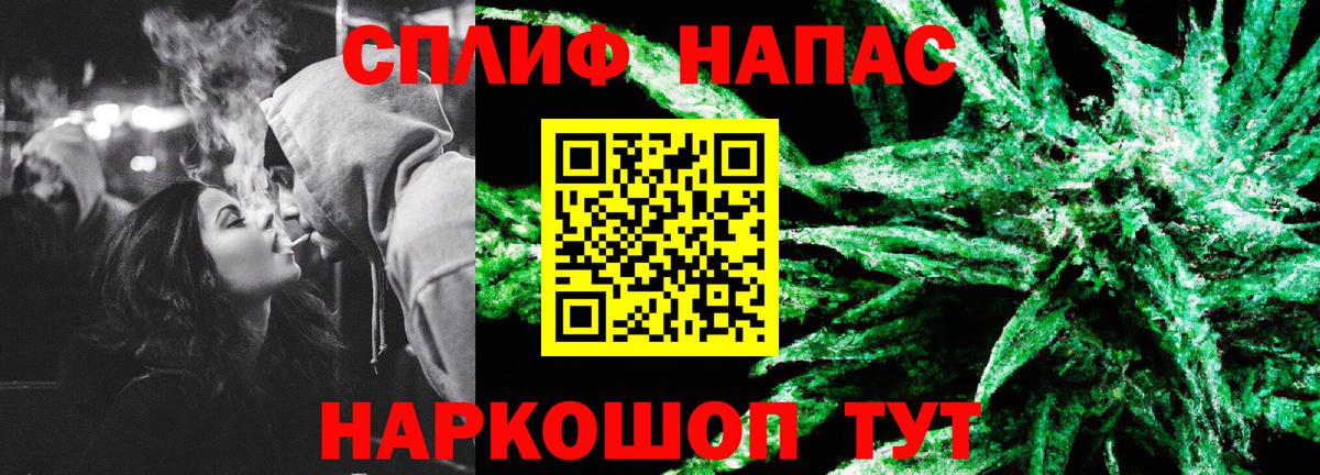 МАРИХУАНА гибрид  Каннабис конопля  Канабис SATIVA & INDICA  Марихуана марихуана  Сыктывкар  Вход с VPN 